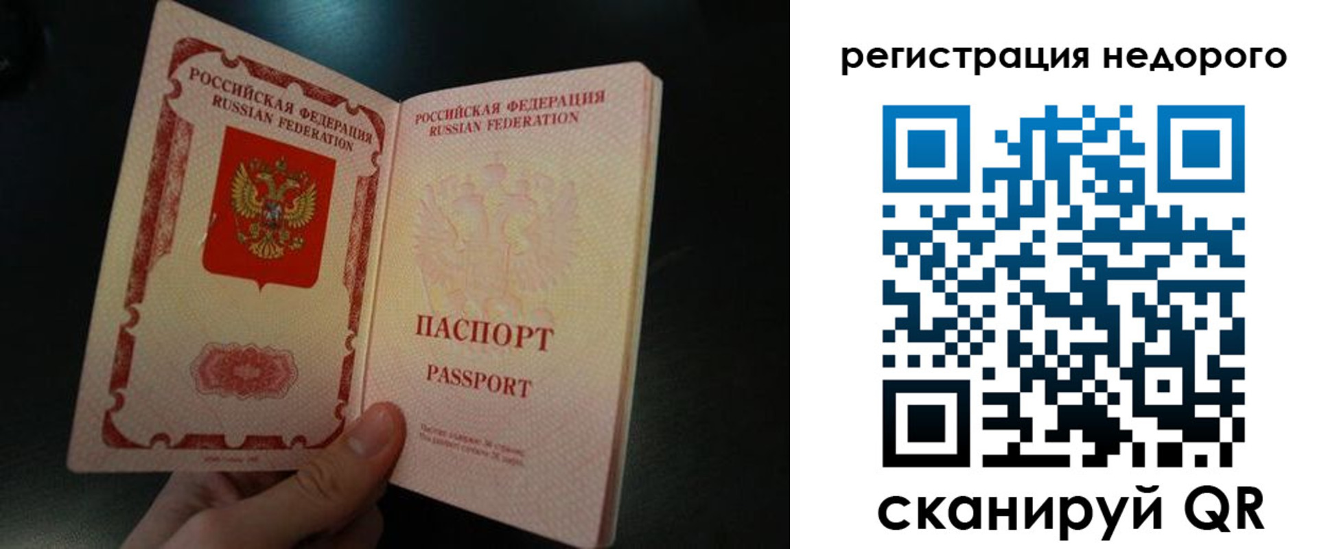 регистрация для дет. сада в Гусиноозёрске