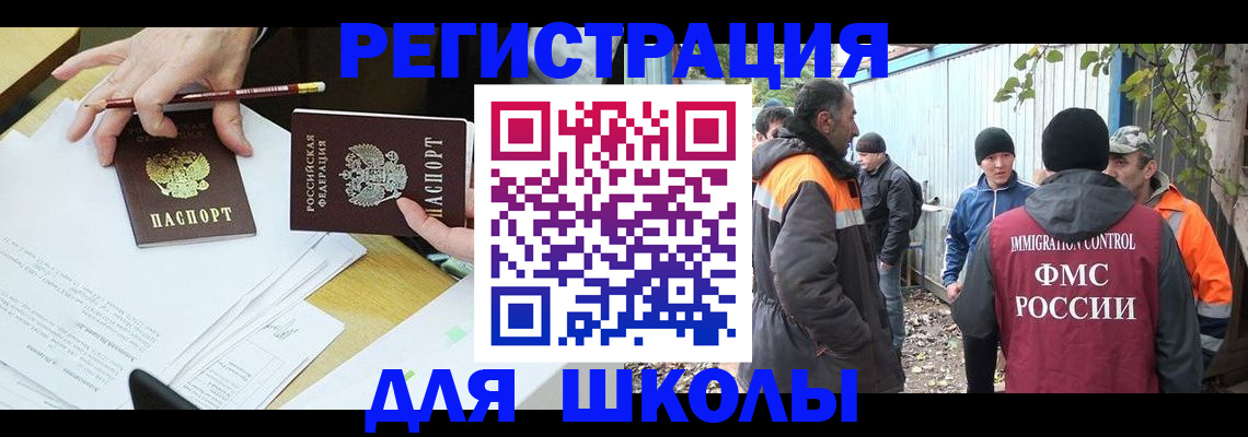 найти адрес прописки в Гусиноозёрске